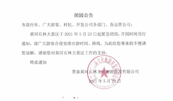 精品免费国产一区二区三区四区五:05-18-21-24-25-45W:31,探索精品免费国产影视内容,一区到五区的深度解析(2023年最新版)