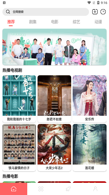 精东视频影视传媒制作精品免费版:03-14-19-34-39-46J:33,精东视频影视传媒制作精品免费版,探索现代影视传媒的无限魅力