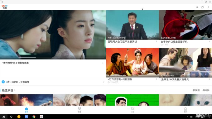 99re6在线视频精品免费软件:12-16-23-25-29-49G:29,关于99re6在线视频精品免费软件的探讨与体验