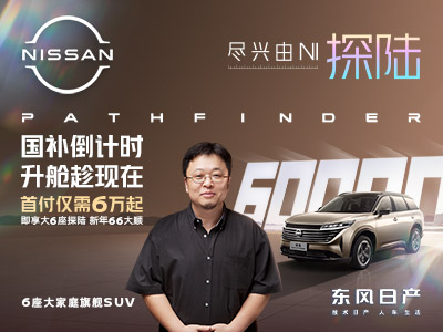 精品日产1卡2卡三卡入口最新版:01-16-32-34-36-45K:27,探索精品日产之路,一卡二卡三卡入口与最新版的独特魅力