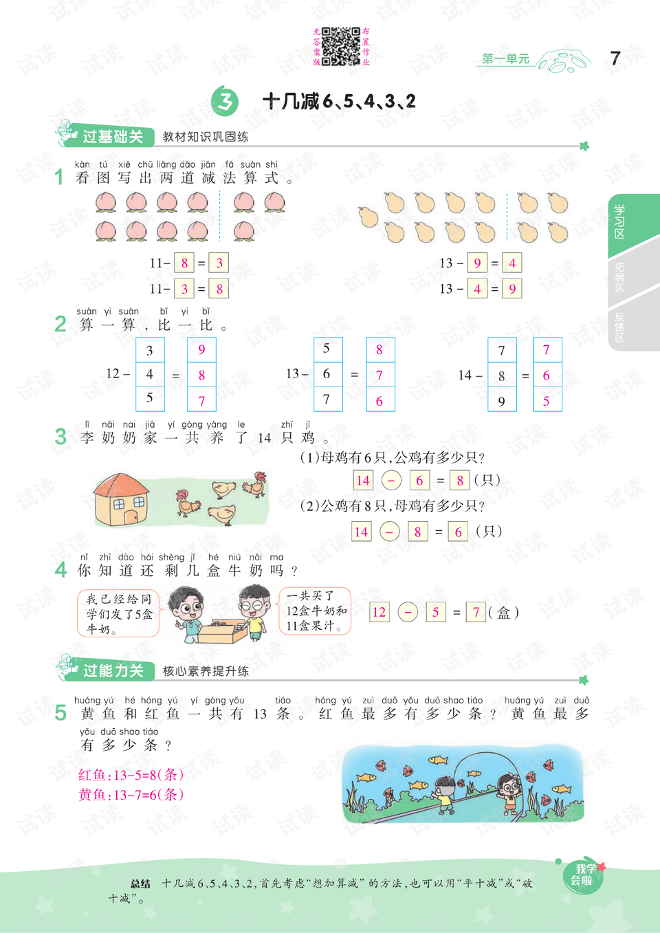 日韩卡1卡2卡三卡2021图片:03-06-12-20-21-44S:16,日韩卡系列,探索2021年卡1、卡2与卡三的魅力,以及独特的图片系列