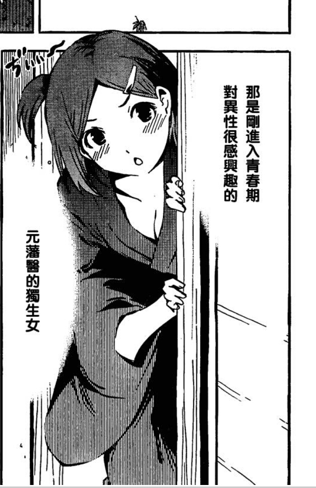 成人亚洲A片Ⅴ一区二区三区动漫:04-05-11-18-35-46X:26,关于成人亚洲A片一区二区三区动漫的探讨(文章标题)