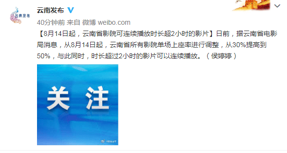 999久久久成人A片精品免费看:08-14-18-29-45-48Q:36,关于成人影音娱乐的正确观念与选择,健康娱乐的重要性