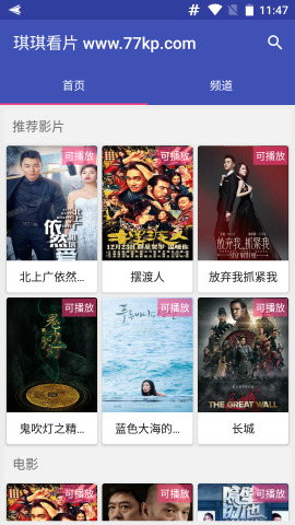 琪琪电影网午夜理论片717西瓜:09-17-19-22-40-45N:23,琪琪电影网午夜理论片系列,探索西瓜影片的独特魅力与深度解析