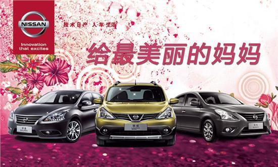 日产精品卡二卡三卡四妈妈的朋友:09-13-30-33-39-46C:45,日产精品卡系列,妈妈的朋友与独特魅力