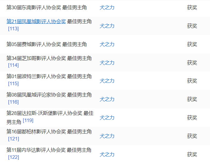 永久免费无码A片在线观看全网站:06-16-18-23-32-37T:20,探索在线影视世界,永久免费无码A片观看全网站