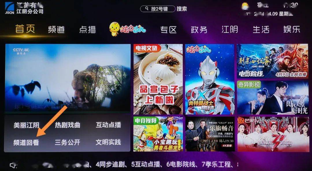 高清一卡二卡三卡四卡免费观在线:06-11-32-37-42-43X:24,高清一卡二卡三卡四卡免费观在线,探索数字娱乐的新纪元