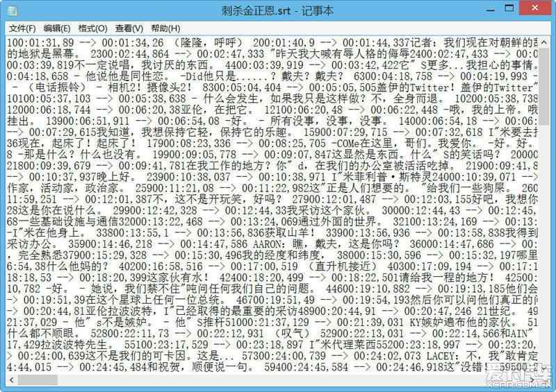 中文字字幕在线中文乱码解决方法:12-14-26-28-39-49Y:21,中文字字幕在线乱码解决方法,一套详细指南(含特定代码Y,21)