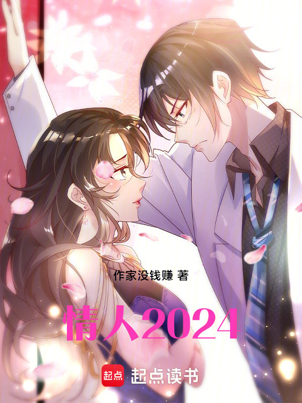 久久久久久久精品成人执小说一白:02-04-25-42-47-49X:35,久久久久久久精品成人执小说——一白系列,探索成人世界的深度与独特魅力