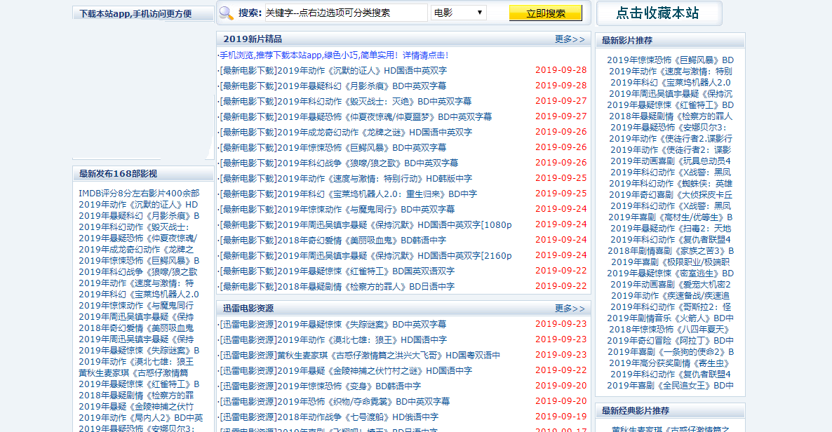 精品国产乱码久久久久久免费流畅:04-13-15-18-19-41E:11,精品国产影视资源探索,免费流畅观影体验