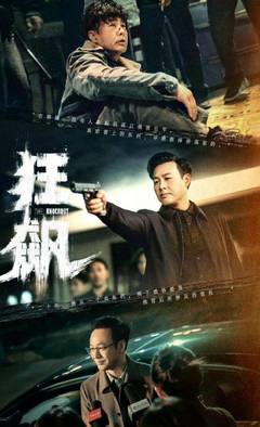 狂飙电视剧全集免费播放不卡视频:07-14-20-39-40-41Z:01,狂飙电视剧全集免费播放,高清流畅不卡视频,尽在指尖