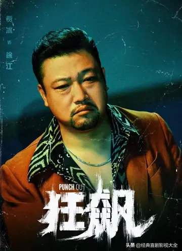 狂飙电视剧全集免费播放不卡视频:07-14-20-39-40-41Z:01,狂飙电视剧全集免费播放,高清流畅不卡视频,尽在指尖