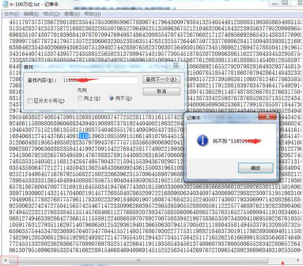 日本一线二线三卡四卡乱码QQ号:15-21-27-28-45-47U:42,日本一线二线三卡四卡乱码QQ号探究,揭秘数字背后的秘密
